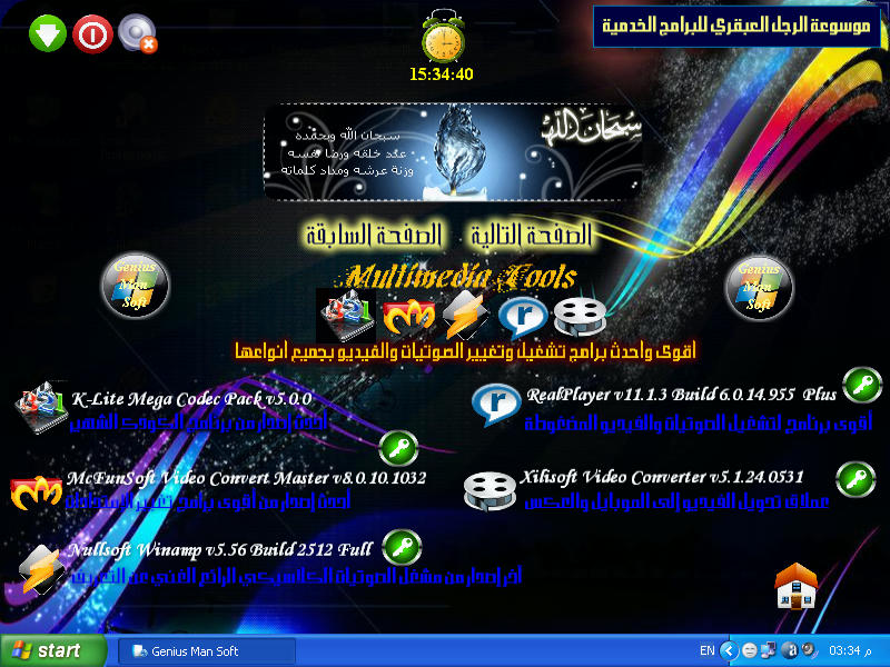 1f89fb68ace2007b6692ff9abeb2fc415g.jpg