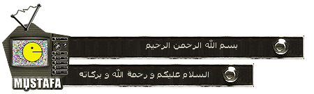 Pesm-Ellah.gif