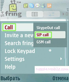 fring_sipnet_09.jpg