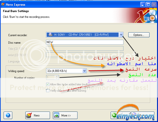 elmjeck-7596e5a6c3.png