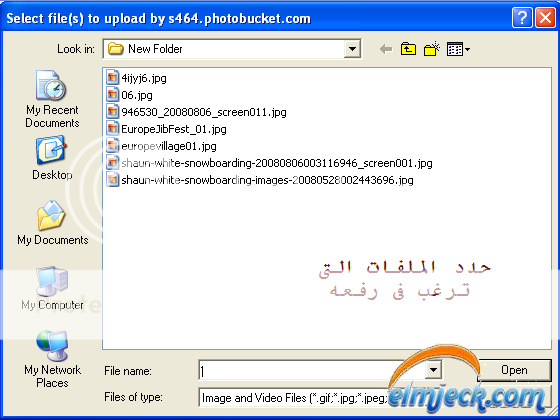 elmjeck-3fd1f056a2.png