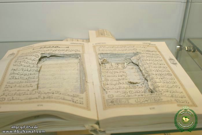 quraan.jpg