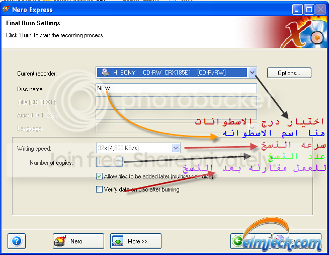 elmjeck-7596e5a6c3.png