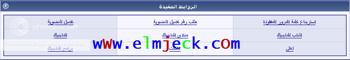 elmjeck-1.png