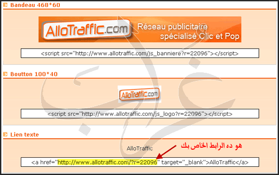 allotraffic_11.gif