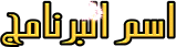 softname.gif