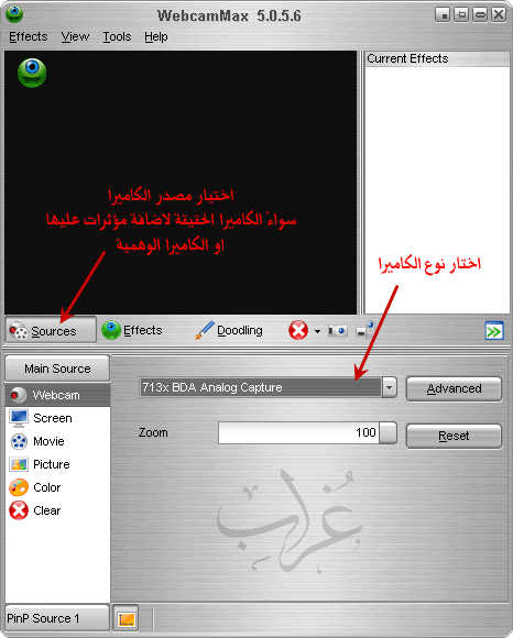 WebcamMax_05.gif