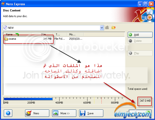 elmjeck-2e298756ee.png