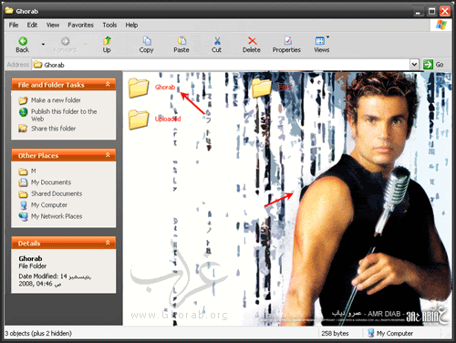 winpaper02.gif