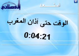 alarm10.jpg