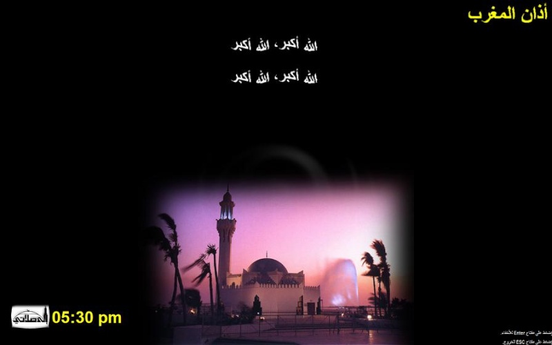 azan10.jpg