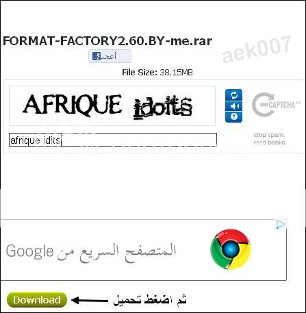 downfilesin3.jpg