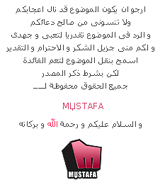 CR-MUSTAFA.gif
