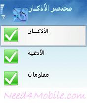 ScreenShot6.jpg