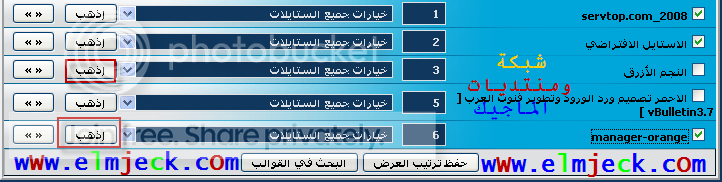 elmjeck3-10.png