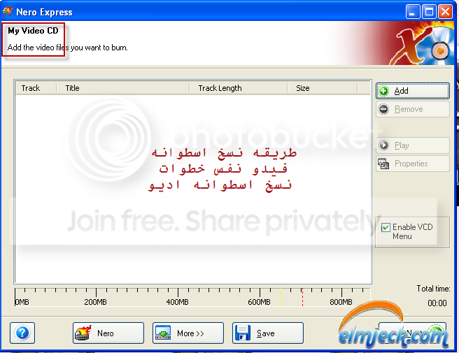 elmjeck-8591e601a8.png