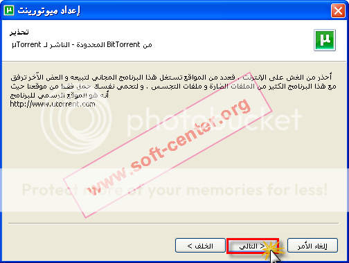 torrent12.png