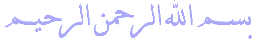 Bismi_Allah_Al_Rahman_Al_Rahim-blue.png