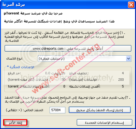 torrent17.png