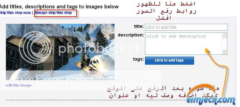 elmjeck-c231cd67b1.png
