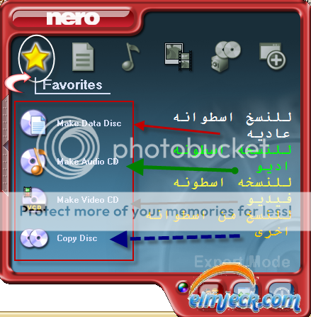 elmjeck-0f1e952bf1.png