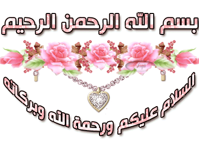 salam.gif