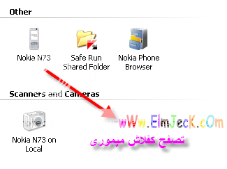 elmjeck-4ebb7c4c98.png
