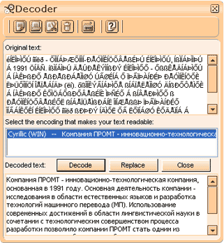 decode.gif
