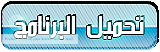 tahmile.png