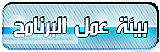 biate.png