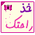 5thra7tk.gif