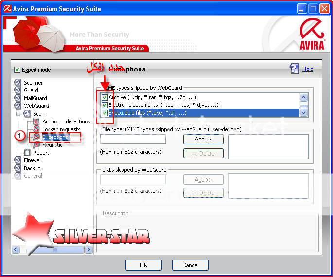 avira-8-1.png
