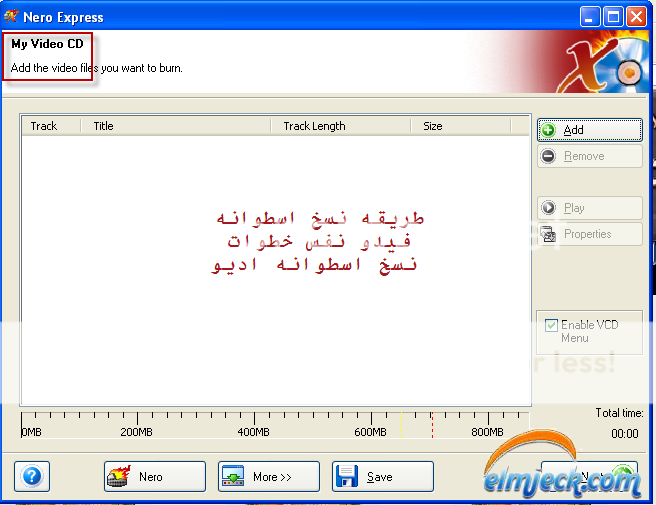 elmjeck-8591e601a8.png
