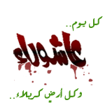 alnassrah.com-4d1811280c.png