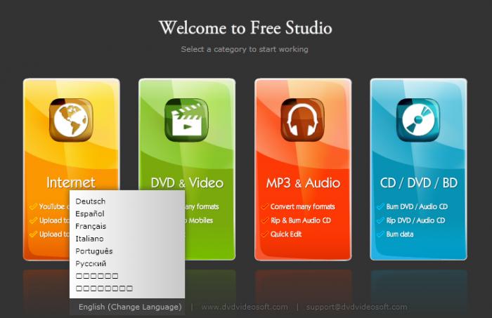 Free_Studio.jpg