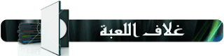 coverturesg.png