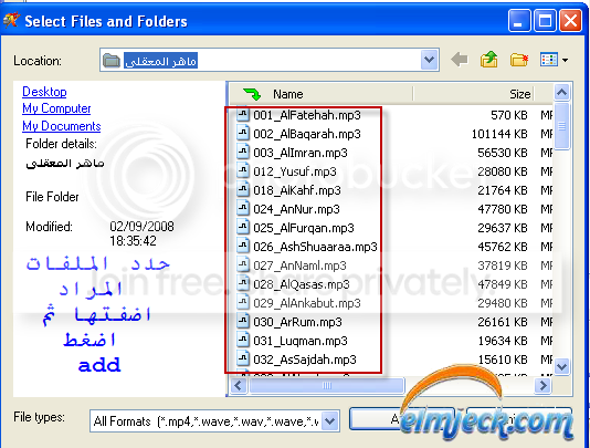 elmjeck-7da57c02c5.png