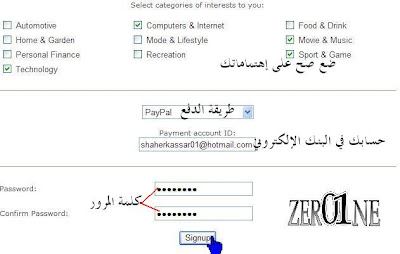 depacco_zerone_8.JPG