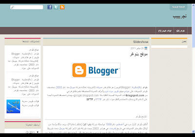 Onlinemag.png