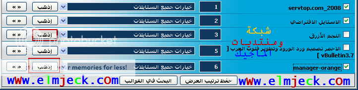 elmjeck3-10.png