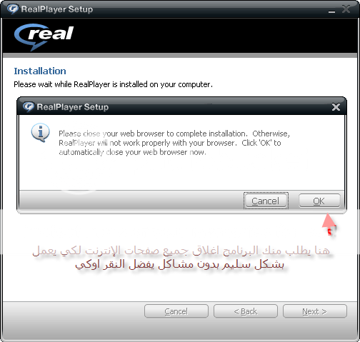 RealPlayer5.png