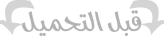 box-note-beforedown.png