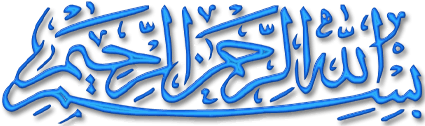 bismellah3ki8-1.gif