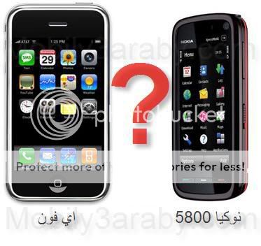 nokia_5800_vs_iphone.jpg