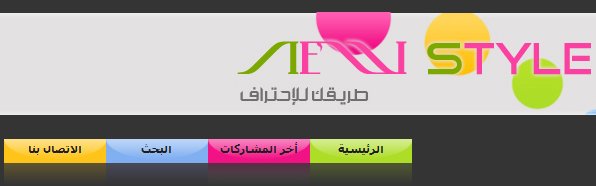 new-style-ws-d93d3bf3b5.jpg