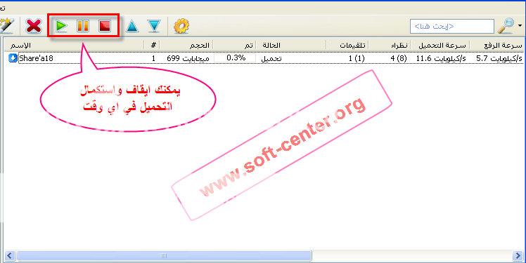 torrent19.png