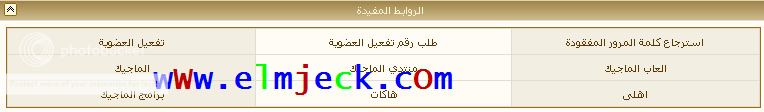 elmjeck1.png