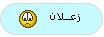 54799.imgcache.gif