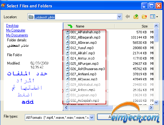 elmjeck-7da57c02c5.png