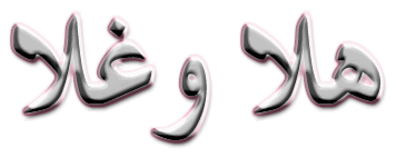 hla-w-gla.gif